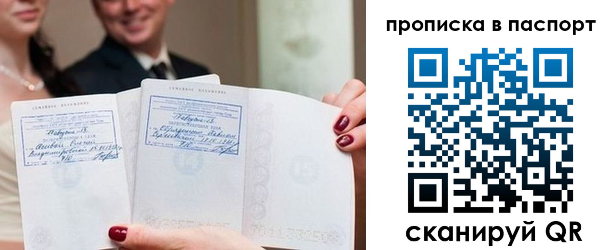 временная регистрация собственник в Оренбурге