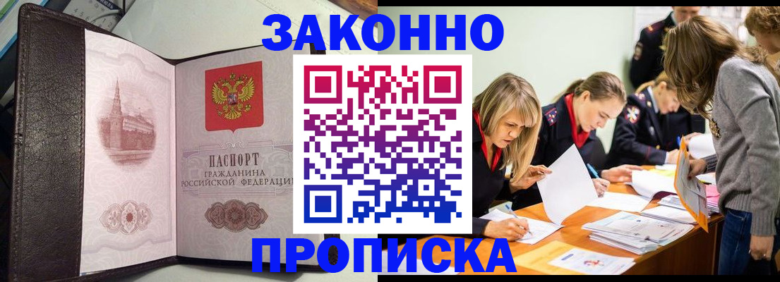 регистрация для школы в Оренбурге