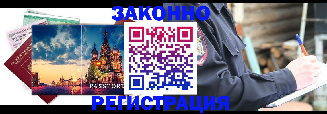 найти адрес прописки в Оренбурге